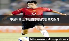 镜报：联赛和欧冠纷纷出局，足总杯冠军成瓜迪奥