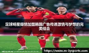 英媒：罗西基并非阿森纳新总监首选；俱乐部有信心签苏比门迪