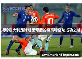 [图]李刚仁内维斯破门 巴黎圣日耳曼3-0勒阿弗尔
