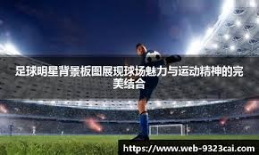 首届中国游戏与电竞研究年会在京召开