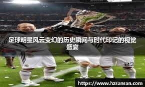 继百度地图后，高德地图也为“苏超”冠军城市泰州“加冕”