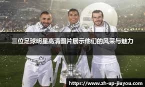 正式开启执教生涯，皮什切克担任波甲球队蒂黑主帅