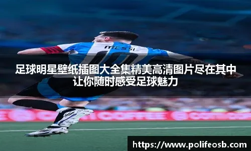 新疆队主场优势明显