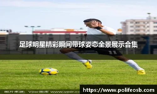 整形医生：C罗可能进行过多次整形手术，他做得非常对