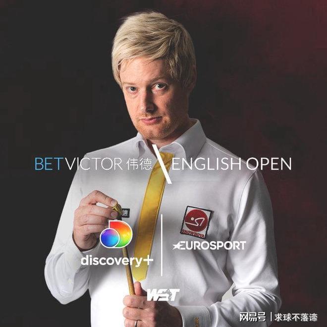 着全球球迷 着全球球迷