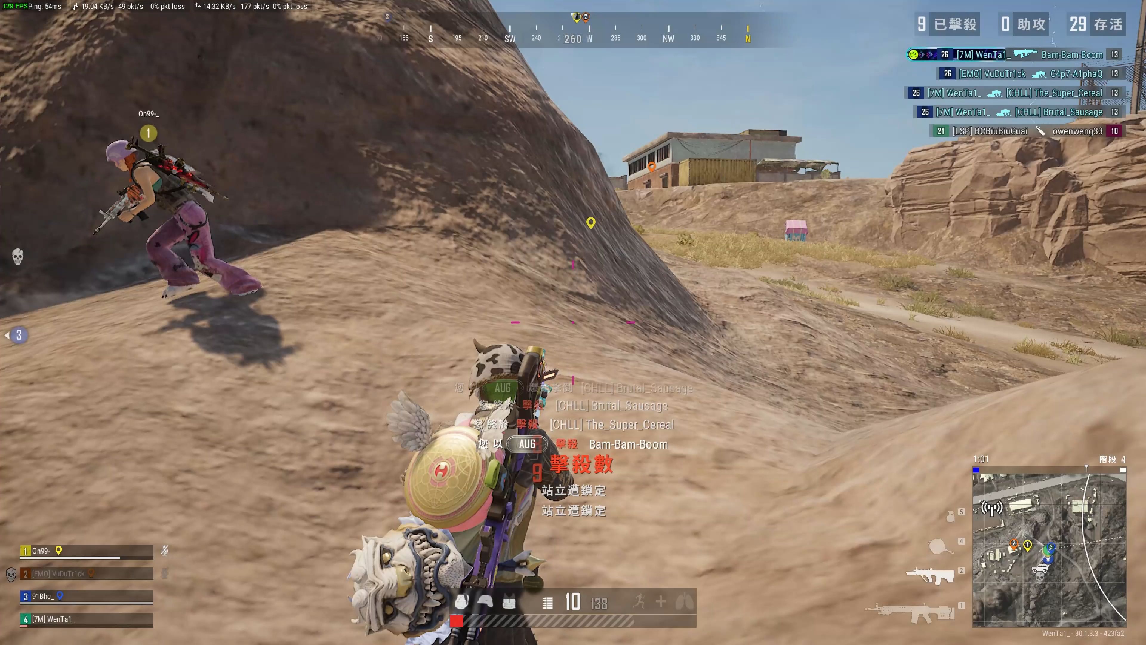 半决赛中迎 半决赛中迎