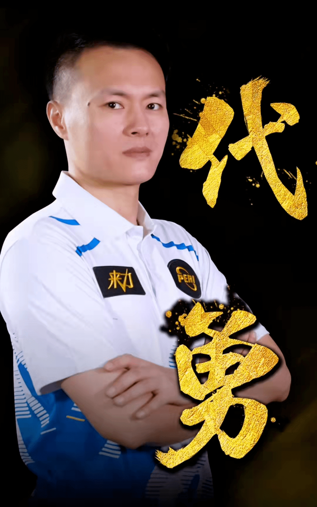 奇场均得分 奇场均得分